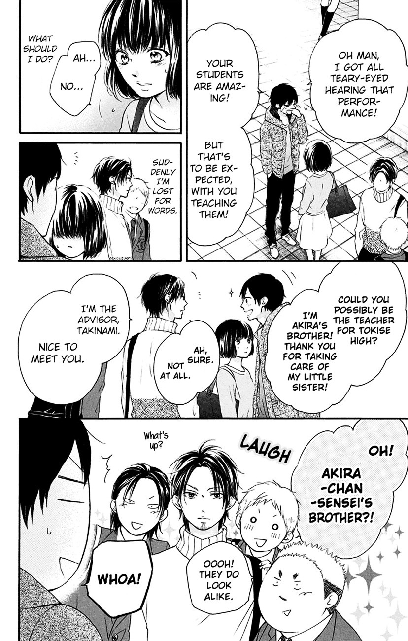 Read Kono Oto Tomare! Manga Online