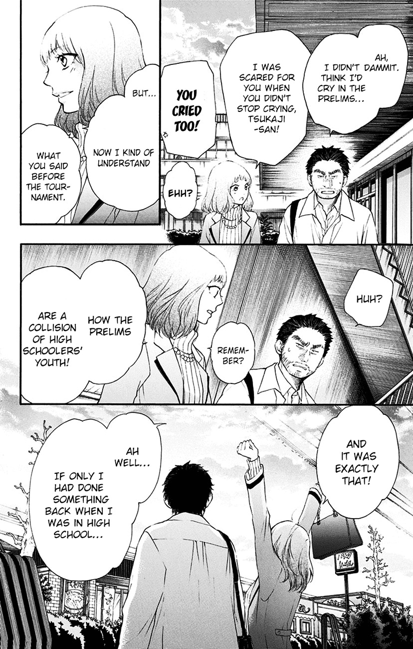 Read Kono Oto Tomare! Manga Online