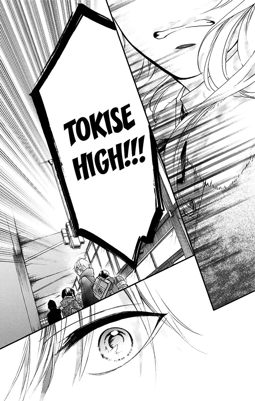 Read Kono Oto Tomare! Manga Online