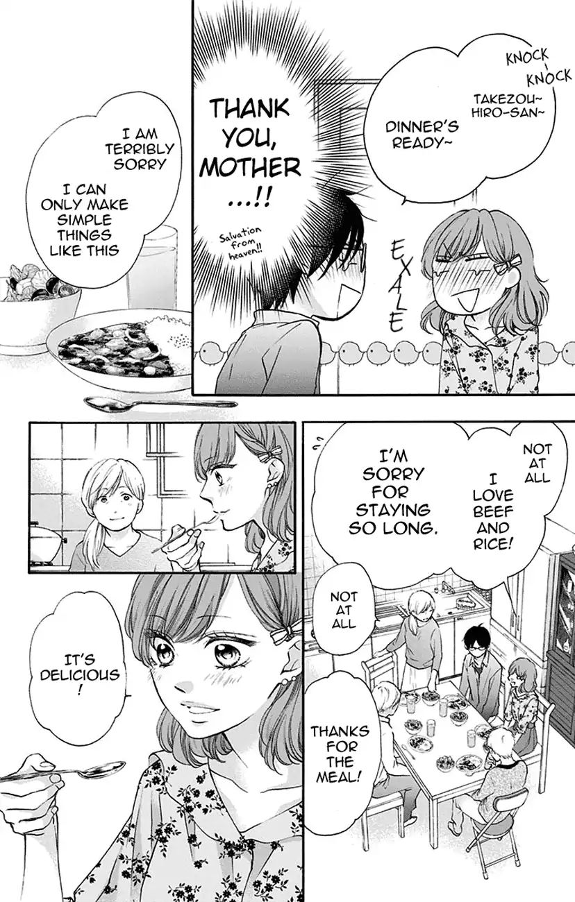 Read Kono Oto Tomare! Manga Online