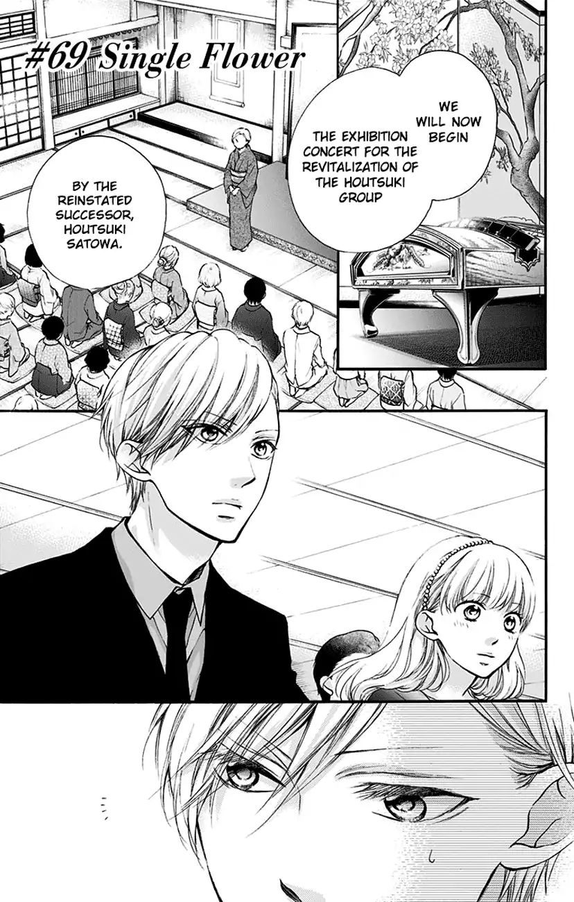 Read Kono Oto Tomare! Manga Online