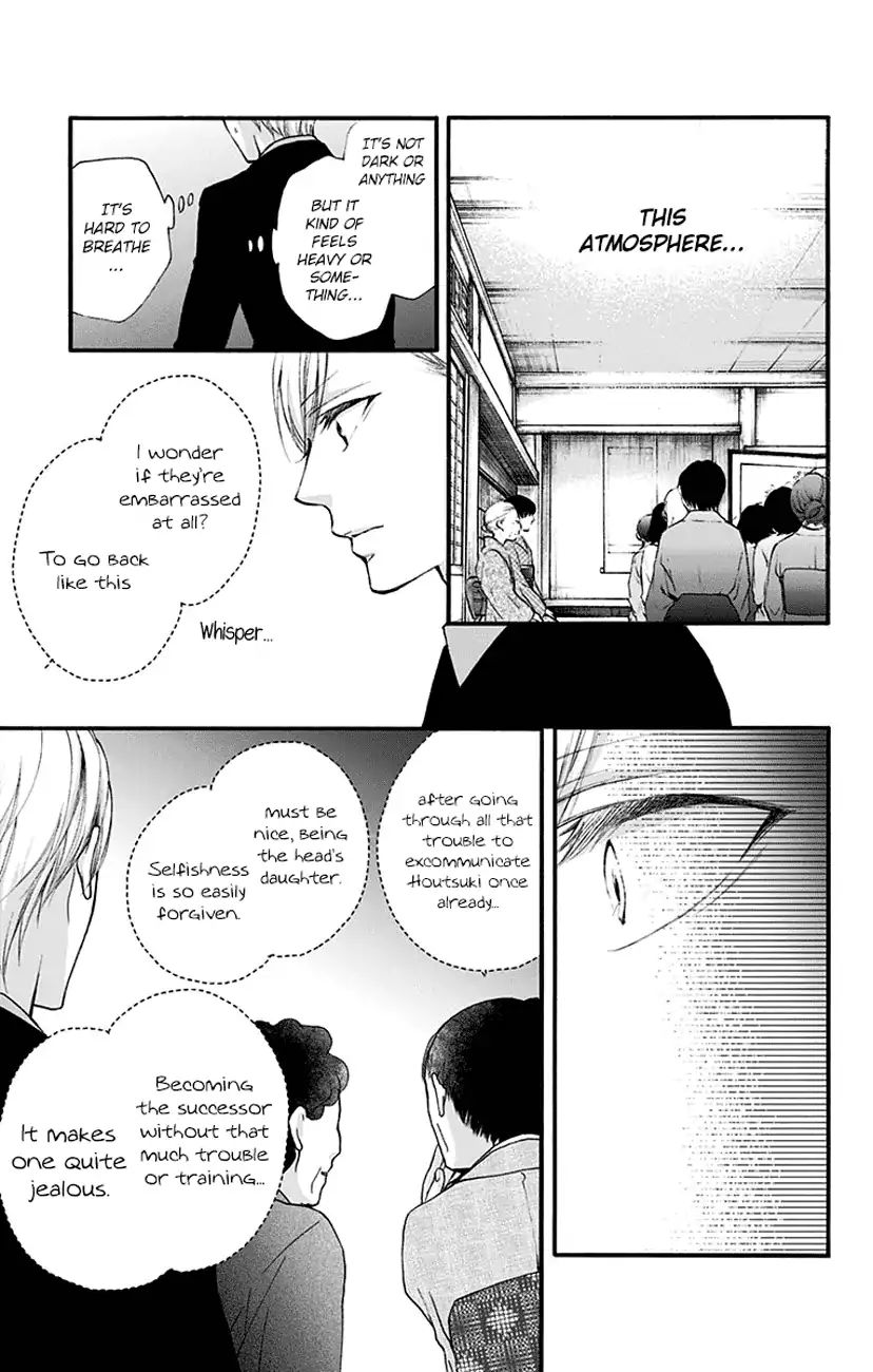 Read Kono Oto Tomare! Manga Online