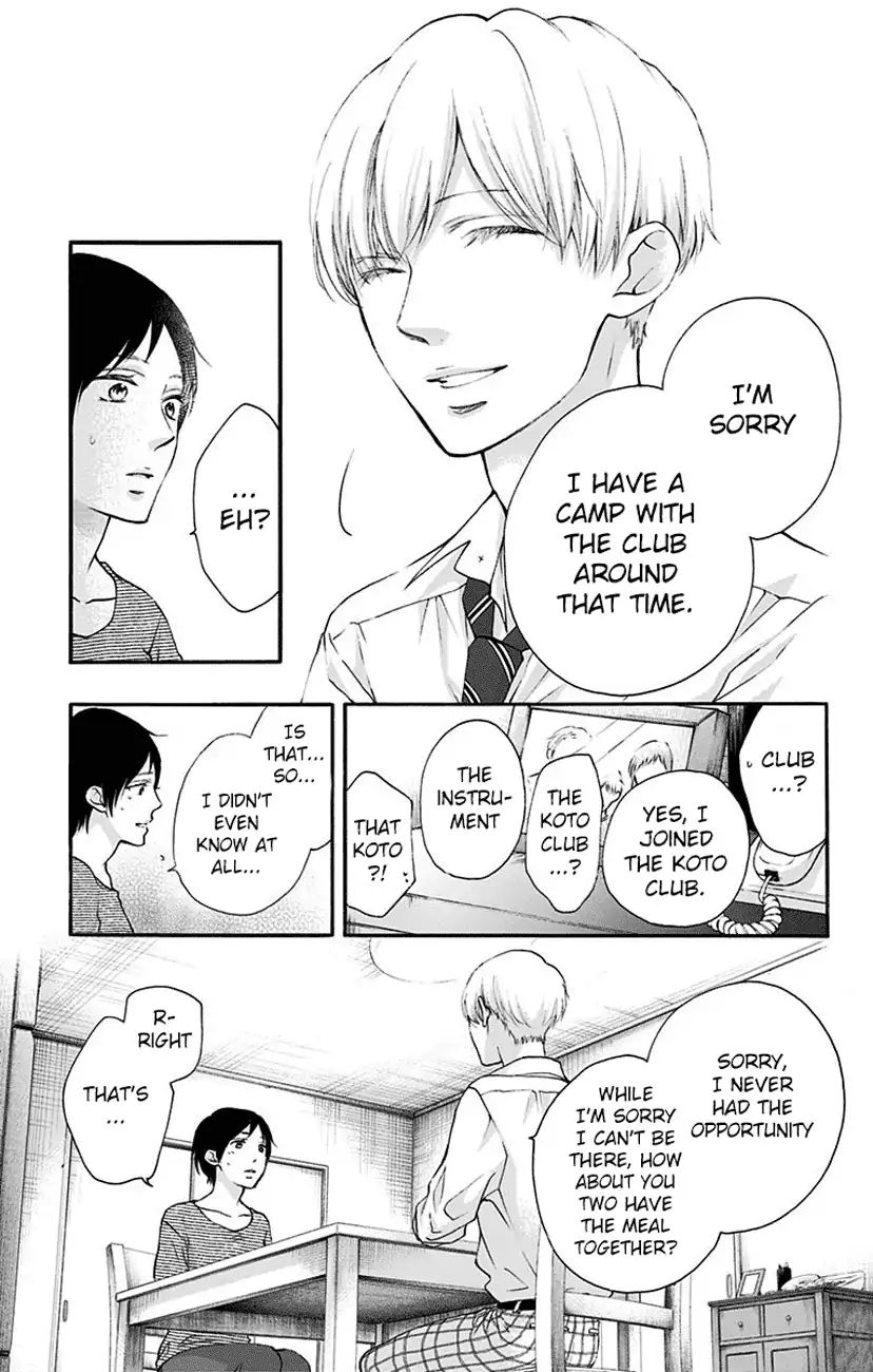 Read Kono Oto Tomare! Manga Online