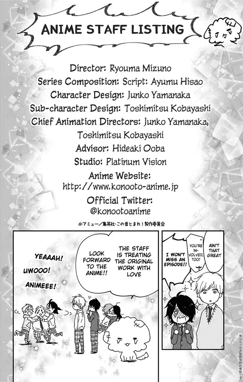 Read Kono Oto Tomare! Manga Online