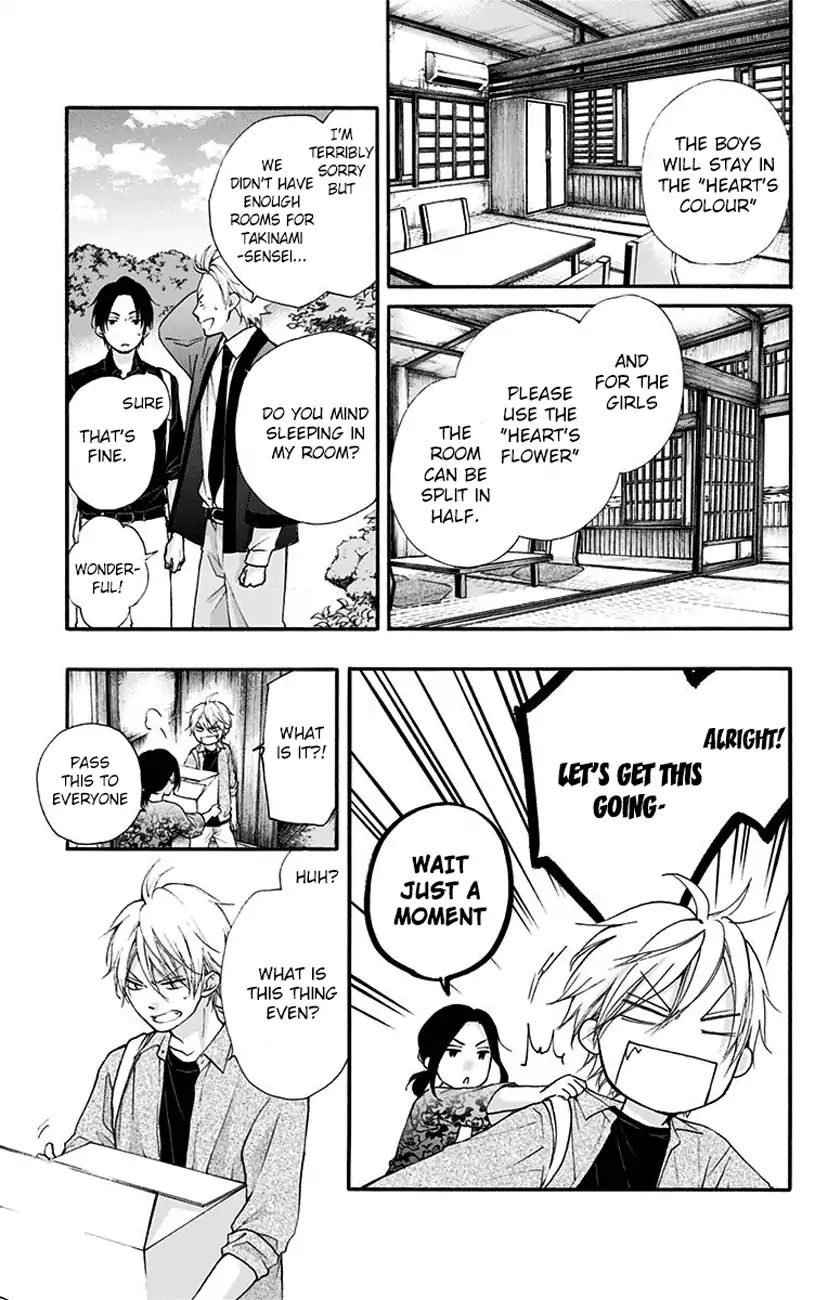 Read Kono Oto Tomare! Manga Online