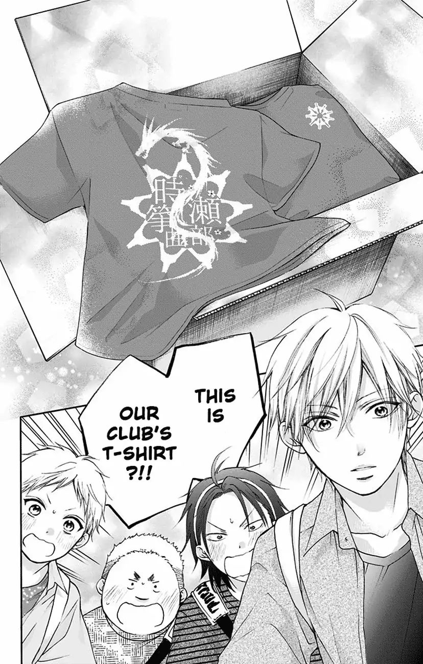 Read Kono Oto Tomare! Manga Online