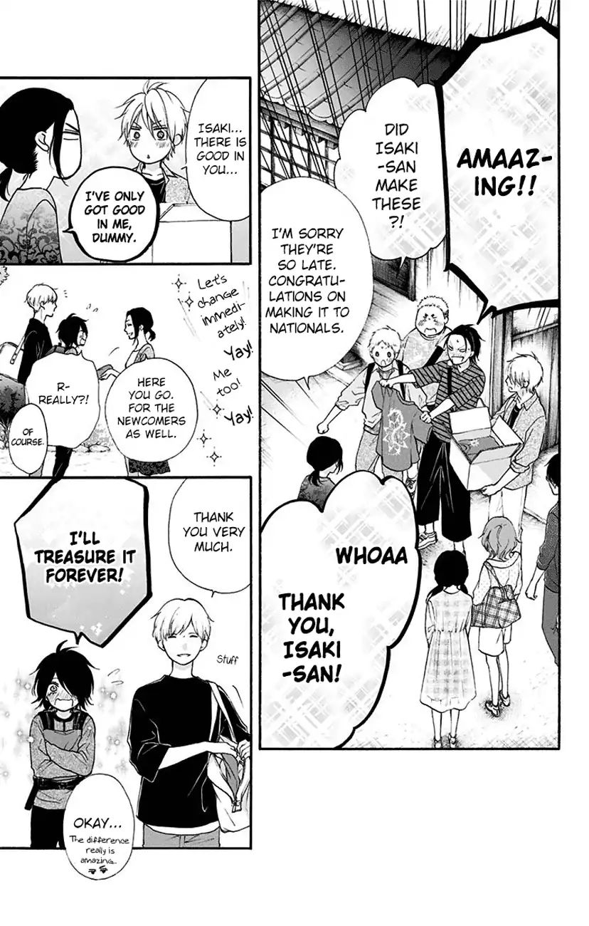 Read Kono Oto Tomare! Manga Online