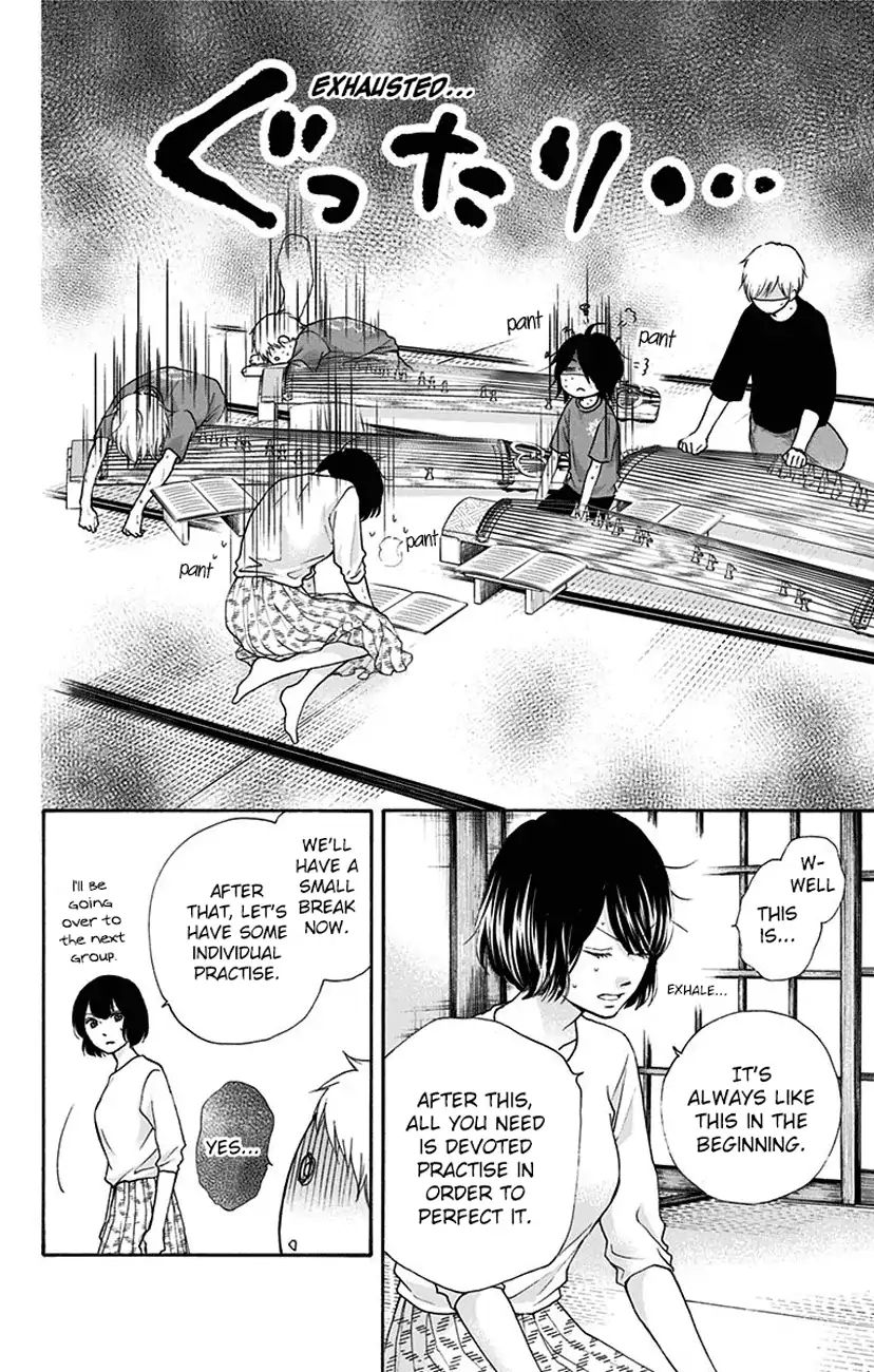 Read Kono Oto Tomare! Manga Online