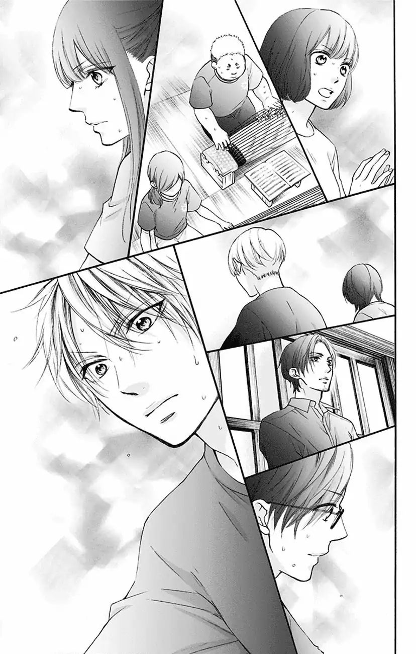 Read Kono Oto Tomare! Manga Online