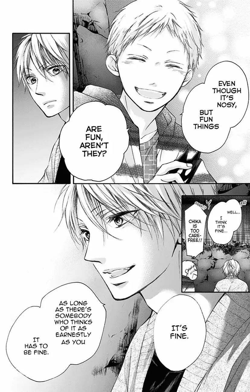 Read Kono Oto Tomare! Manga Online