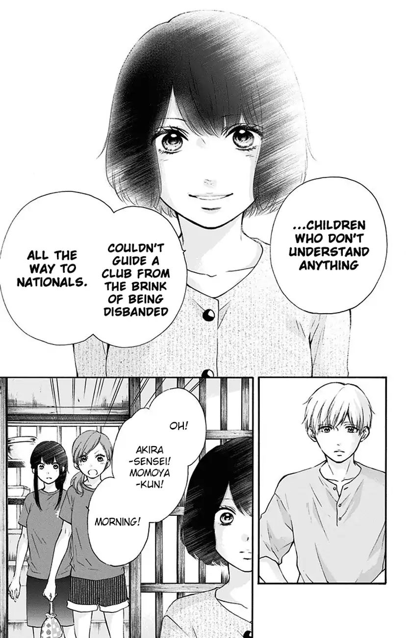 Read Kono Oto Tomare! Manga Online