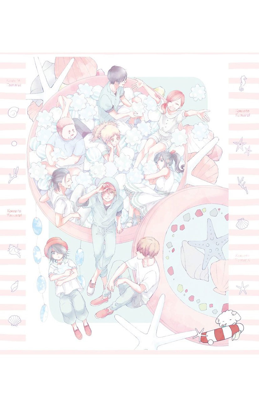 Read Kono Oto Tomare! Manga Online