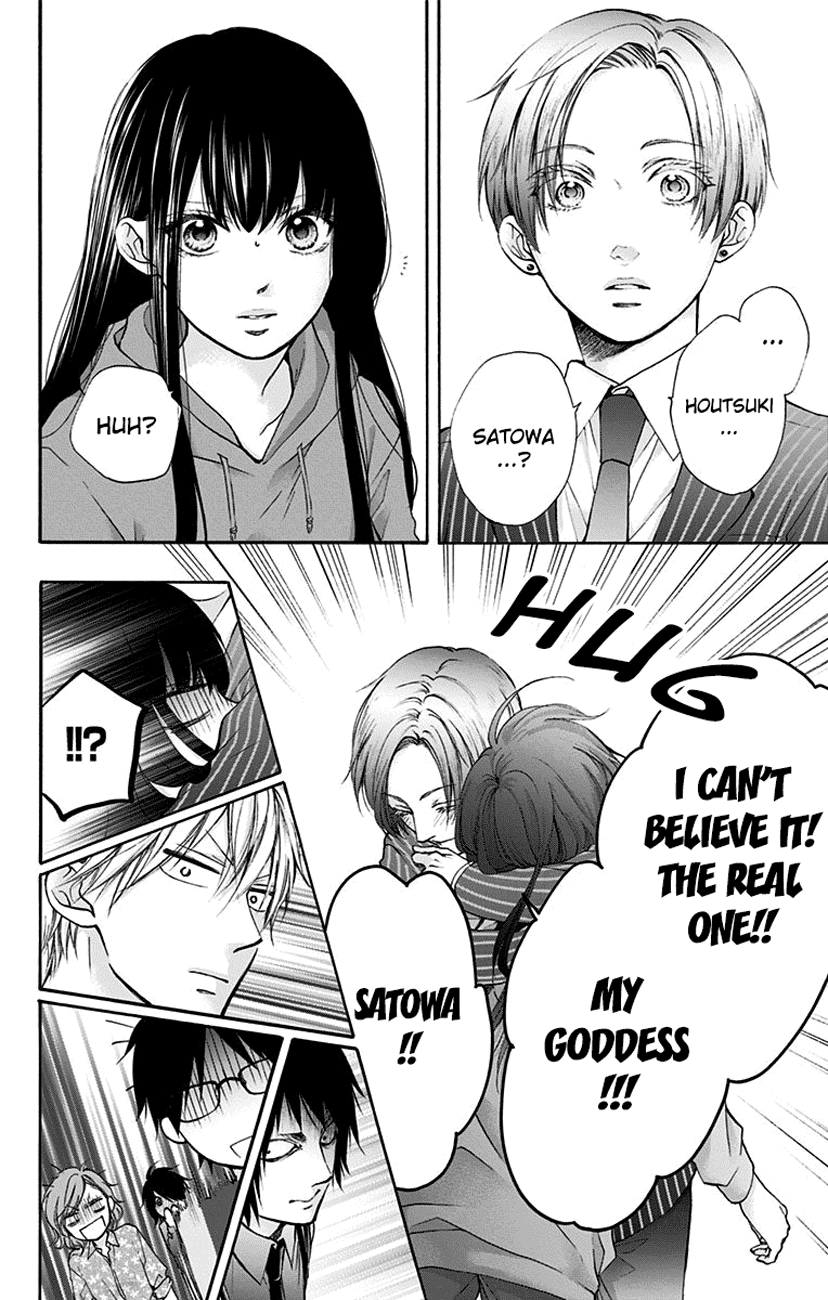 Read Kono Oto Tomare! Manga Online