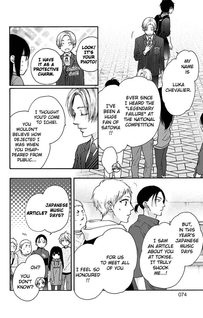 Read Kono Oto Tomare! Manga Online