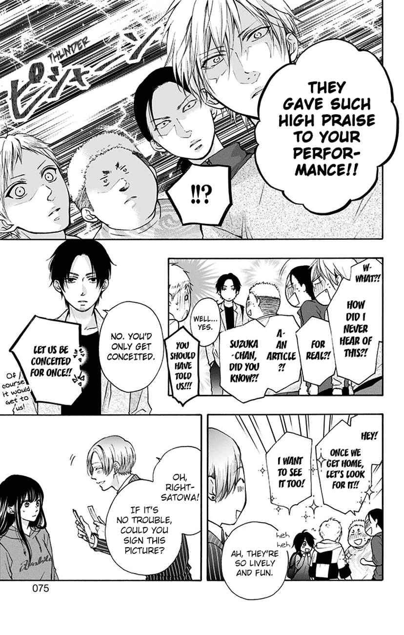 Read Kono Oto Tomare! Manga Online