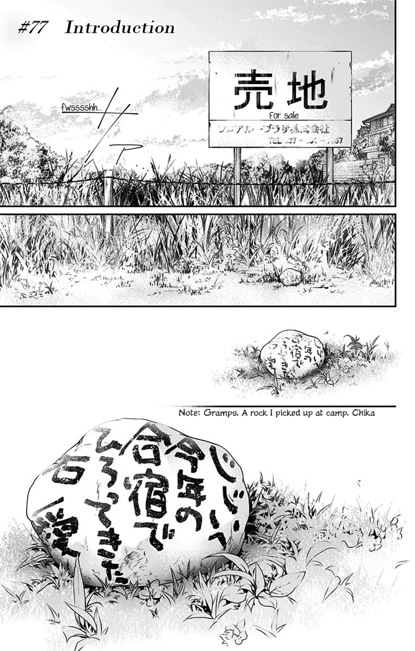 Read Kono Oto Tomare! Manga Online