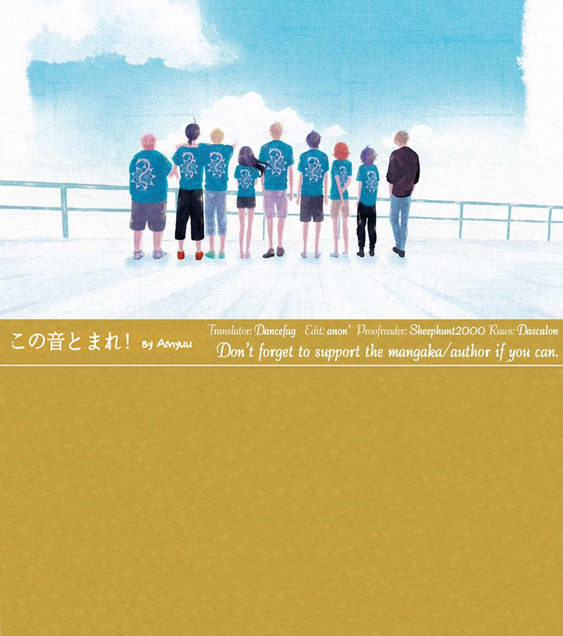 Read Kono Oto Tomare! Manga Online