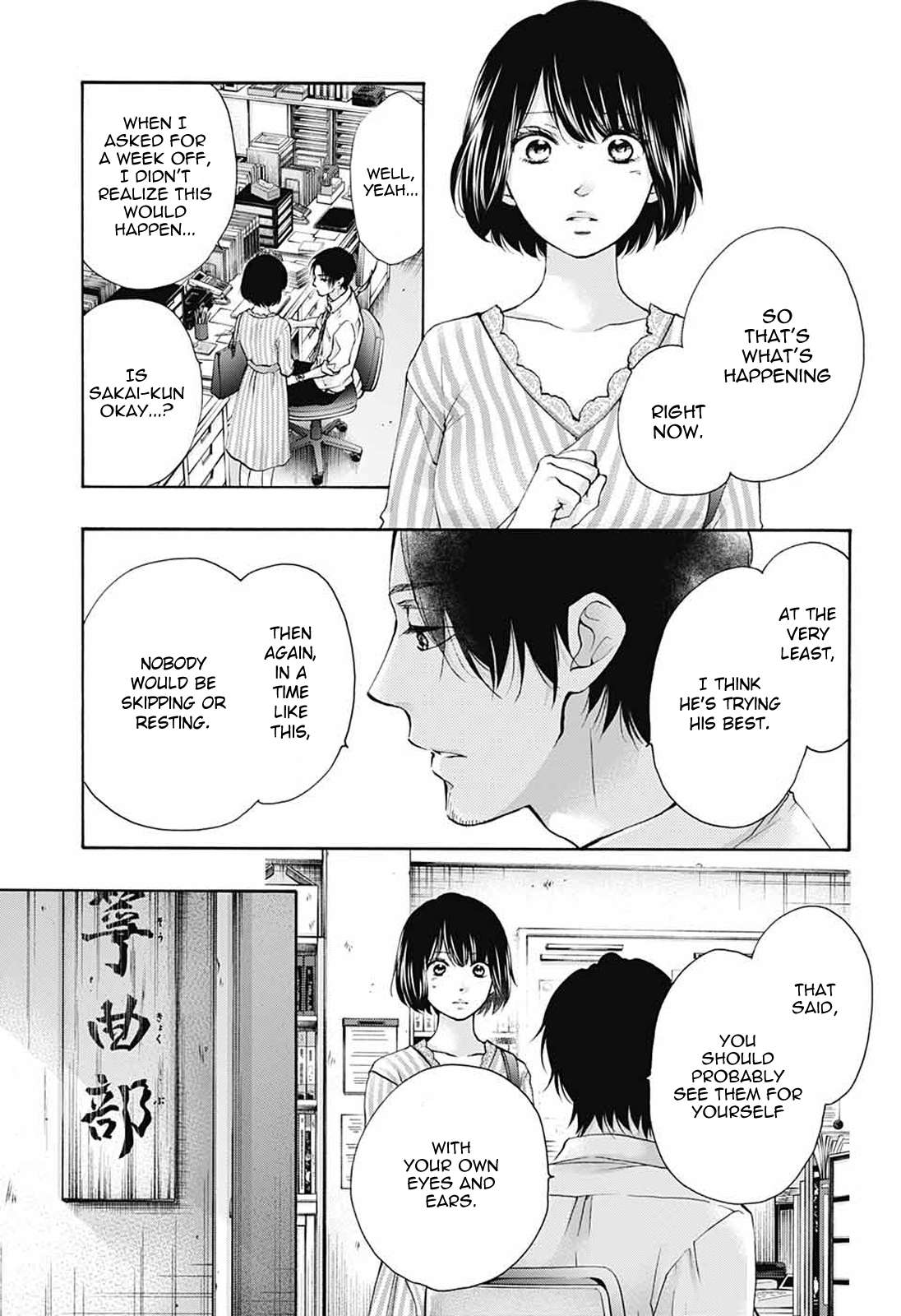 Read Kono Oto Tomare! Manga Online