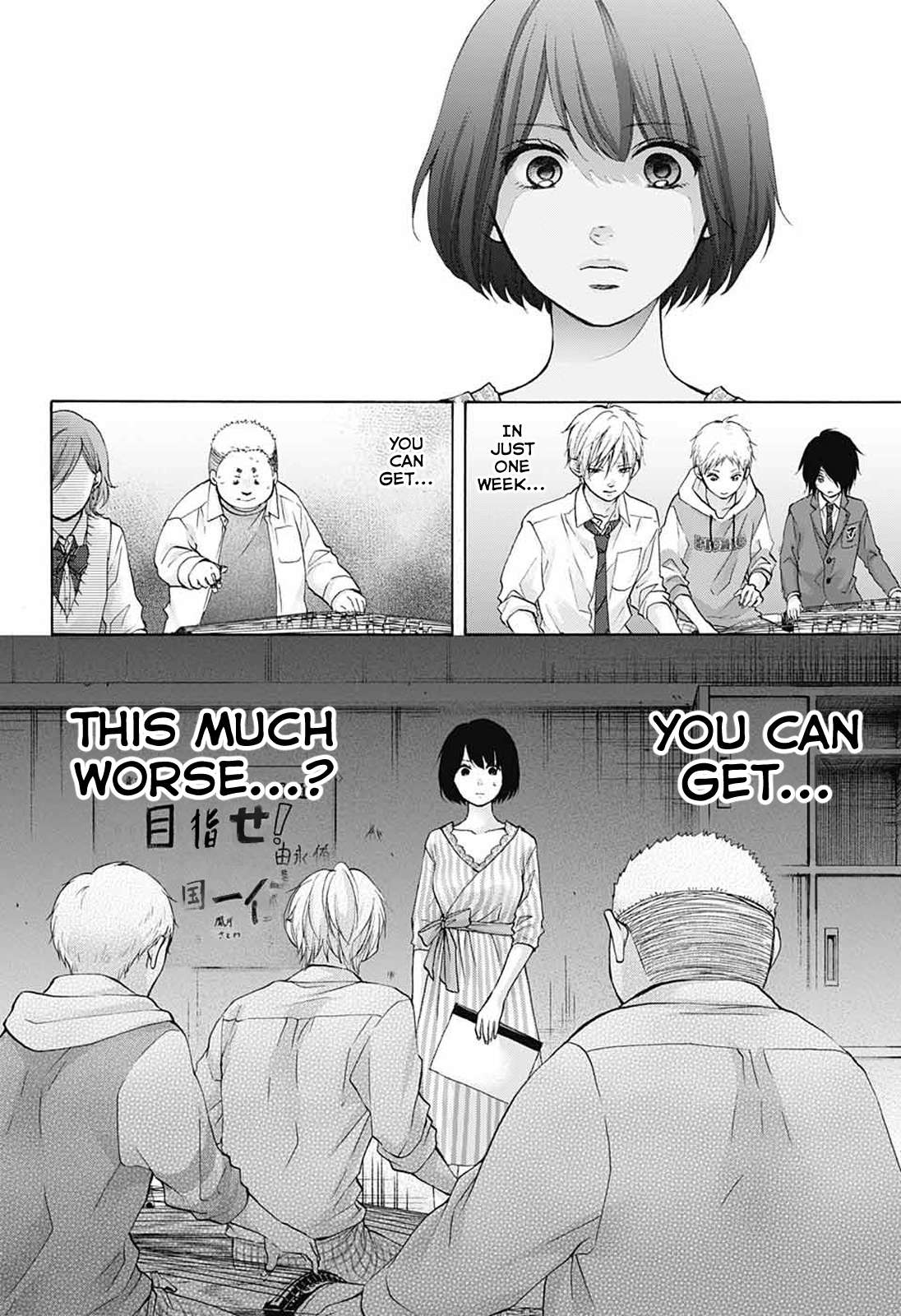 Read Kono Oto Tomare! Manga Online