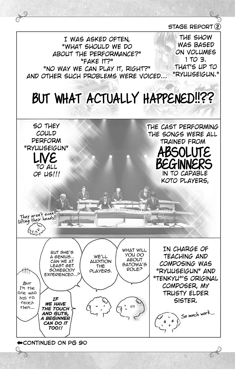 Read Kono Oto Tomare! Manga Online