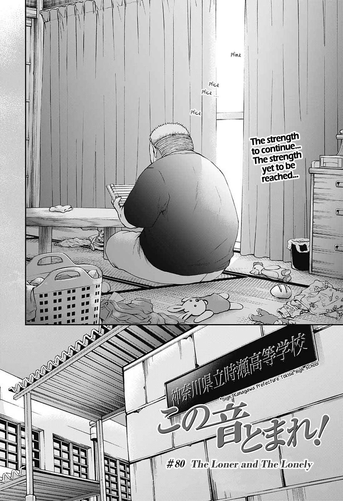 Read Kono Oto Tomare! Manga Online