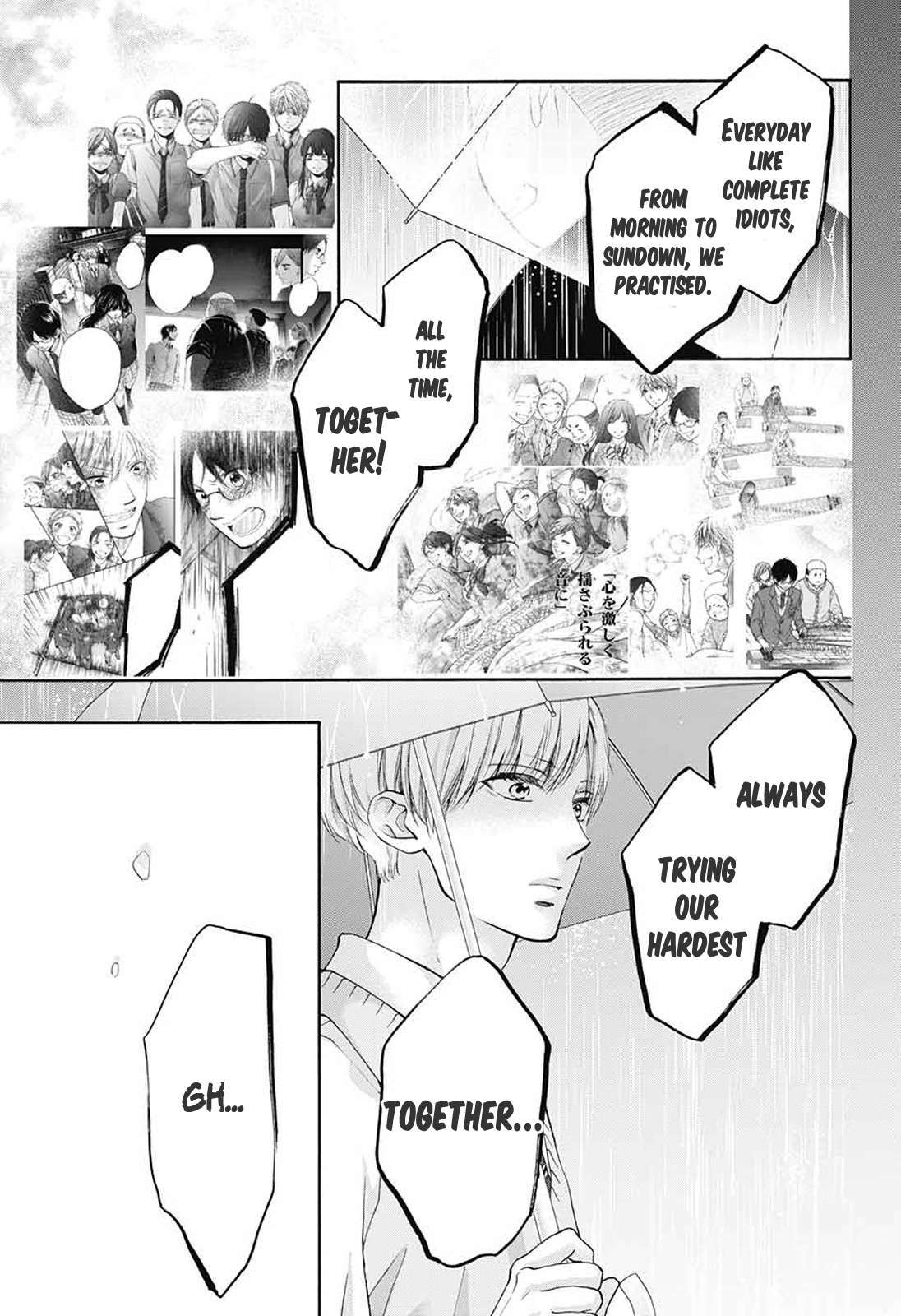 Read Kono Oto Tomare! Manga Online
