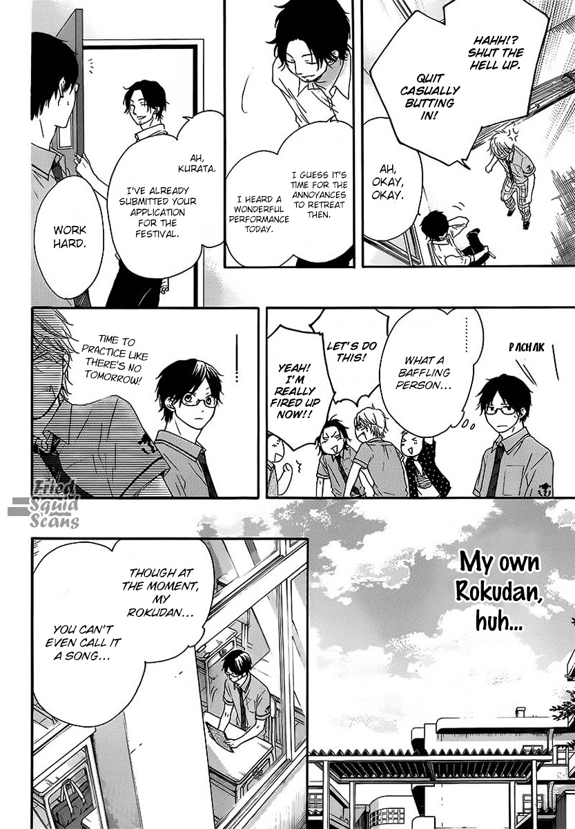 Read Kono Oto Tomare! Manga Online