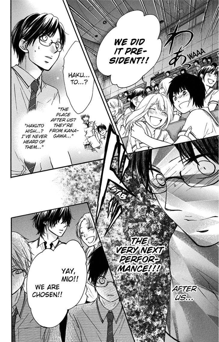 Read Kono Oto Tomare! Manga Online