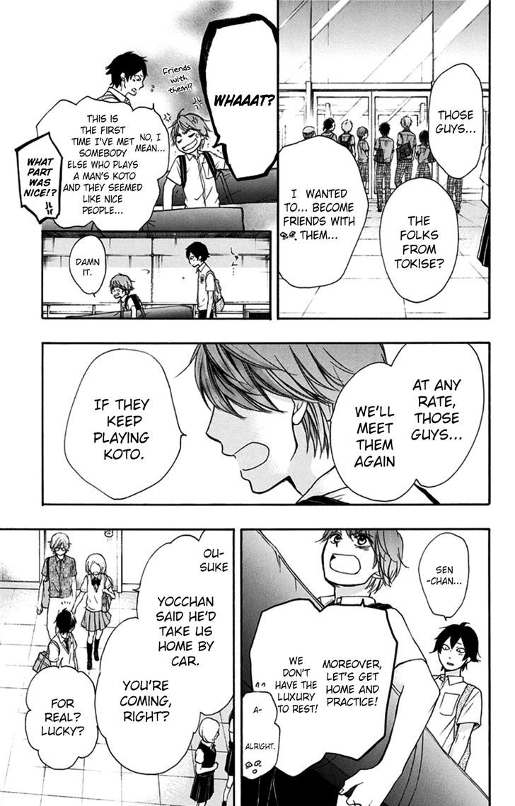 Read Kono Oto Tomare! Manga Online