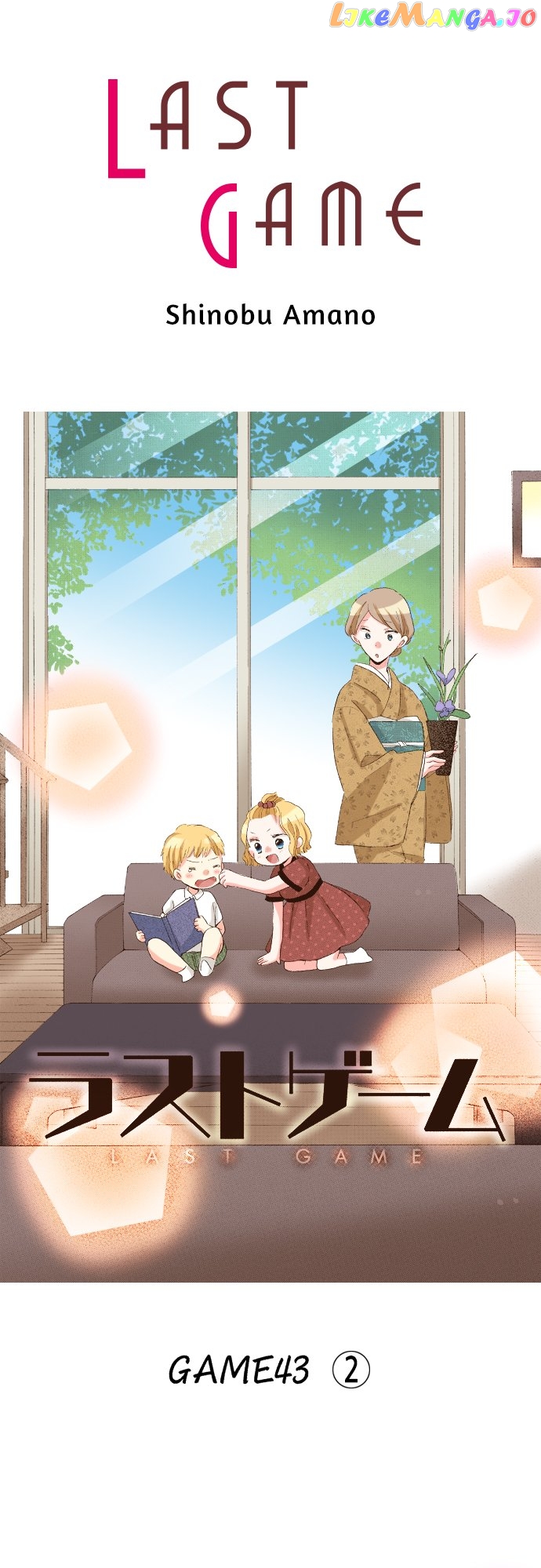 Read Last Game (Manga) Manga Online