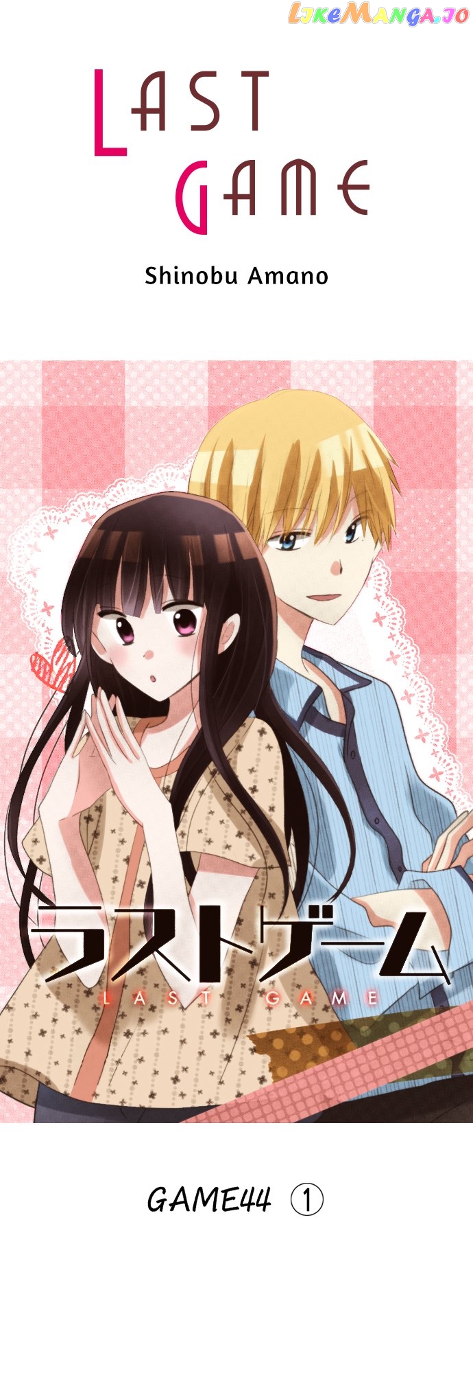 Read Last Game (Manga) Manga Online