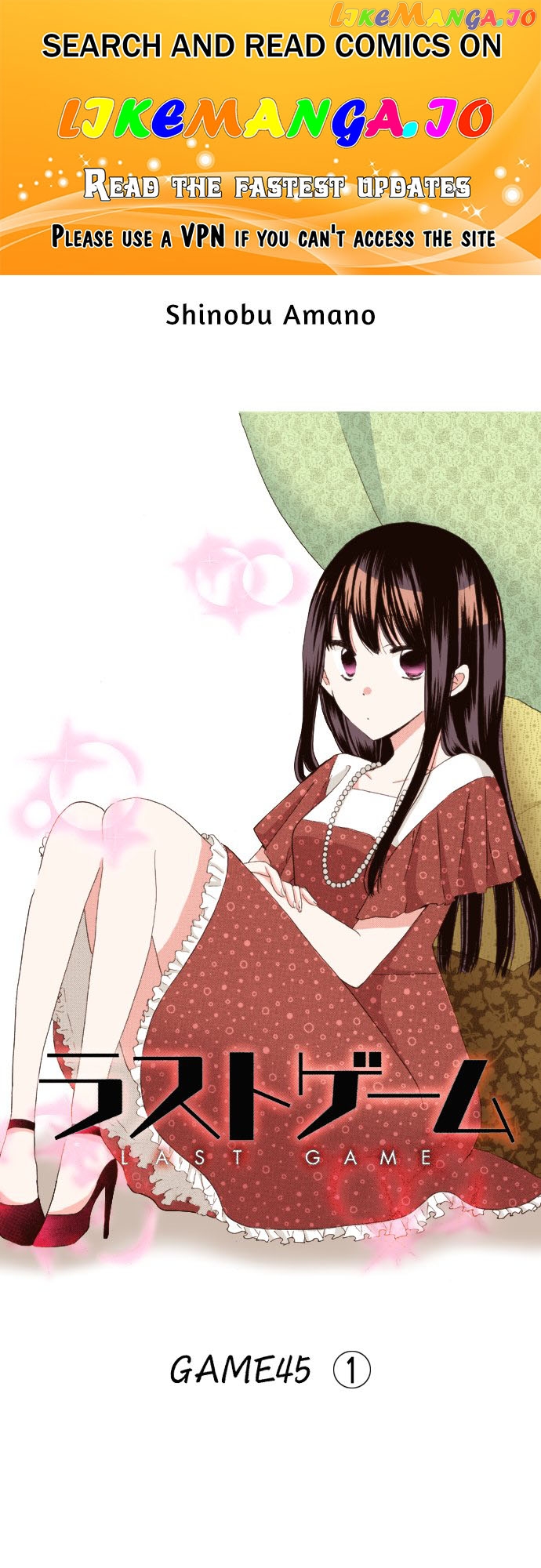 Read Last Game (Manga) Manga Online
