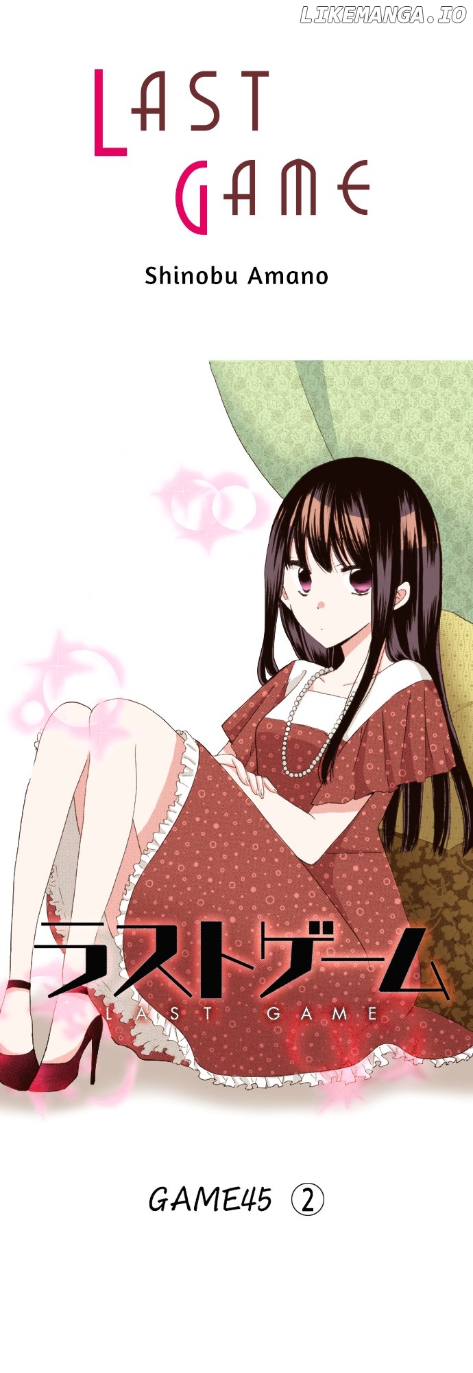 Read Last Game (Manga) Manga Online