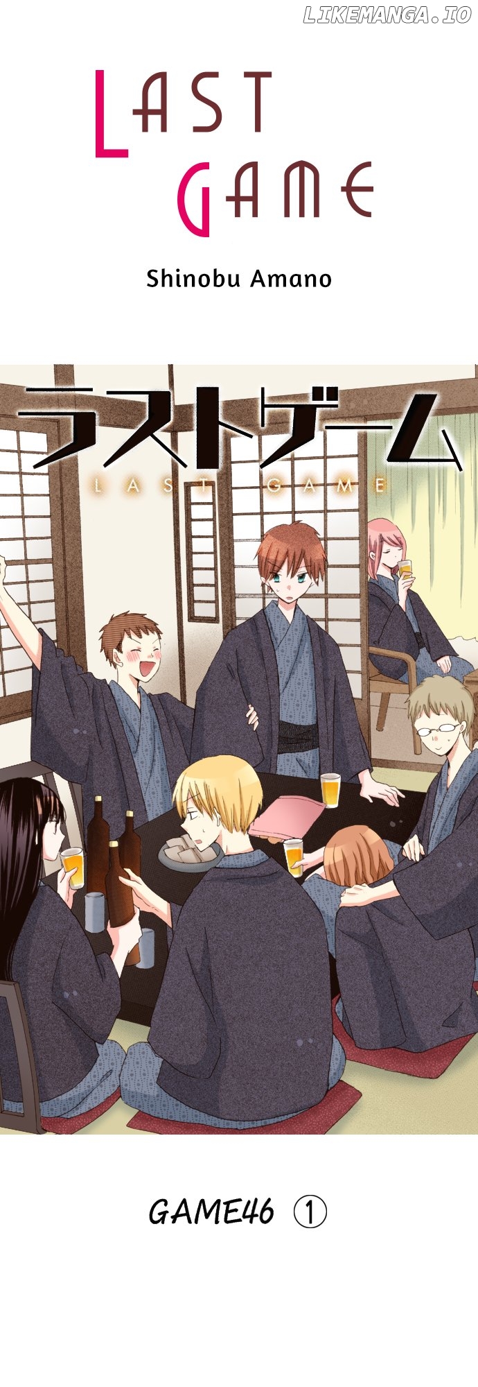 Read Last Game (Manga) Manga Online