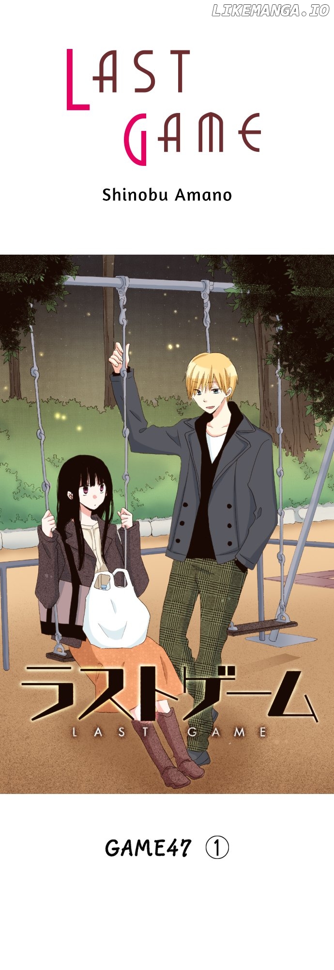 Read Last Game (Manga) Manga Online