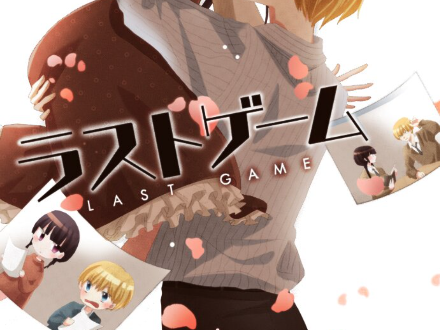 Read Last Game (Manga) Manga Online