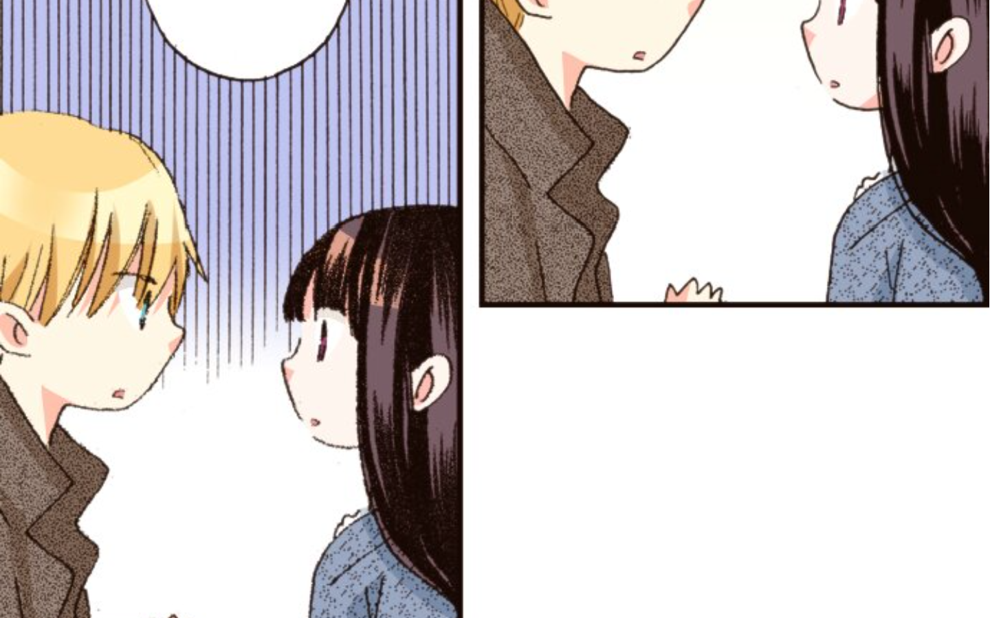 Read Last Game (Manga) Manga Online