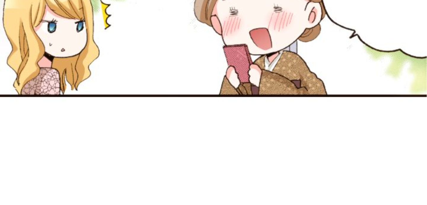 Read Last Game (Manga) Manga Online