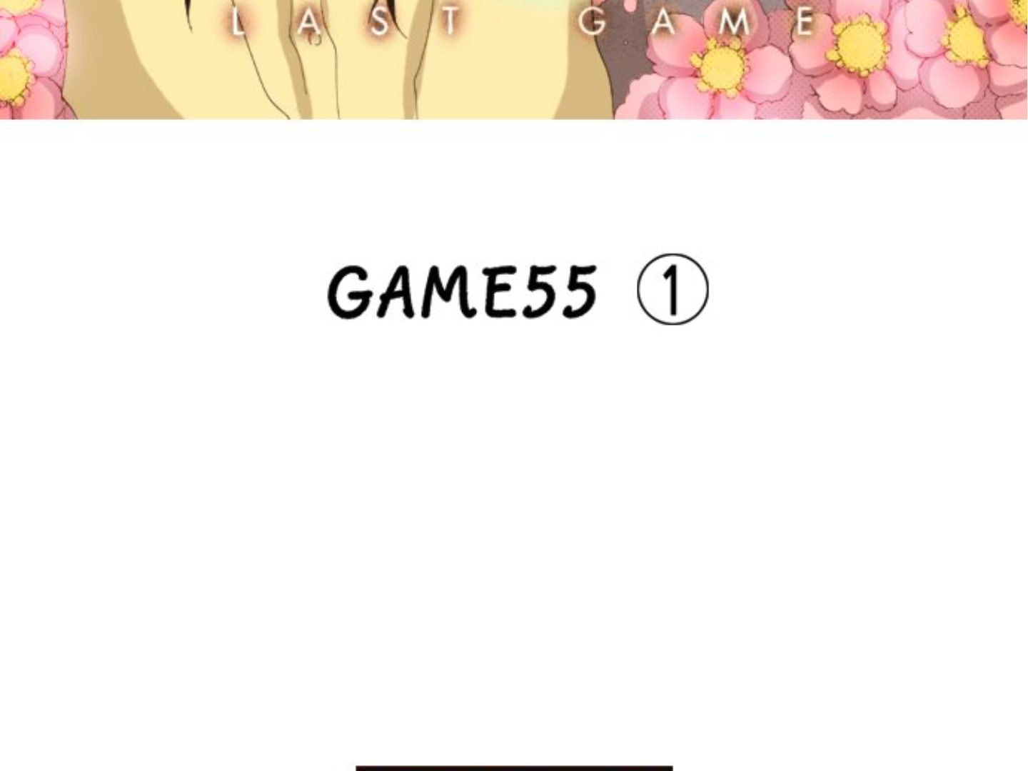 Read Last Game (Manga) Manga Online