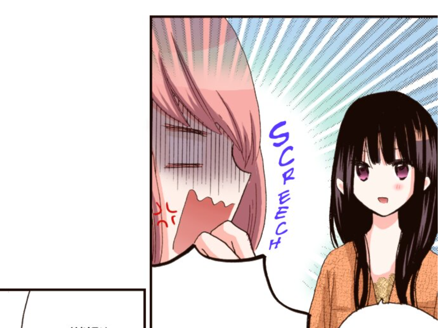 Read Last Game (Manga) Manga Online