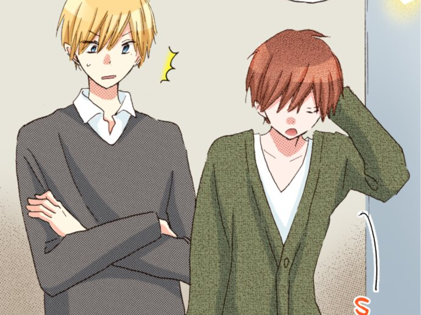 Read Last Game (Manga) Manga Online