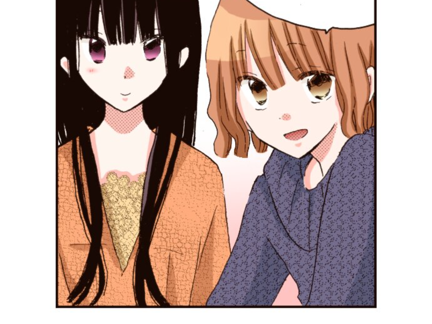 Read Last Game (Manga) Manga Online