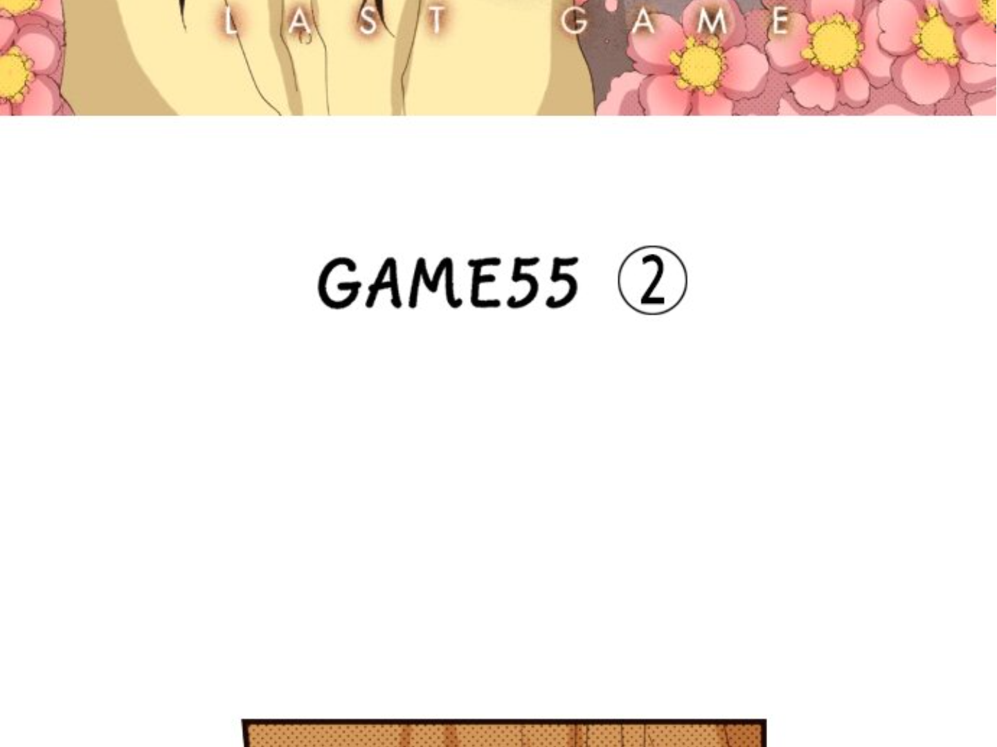 Read Last Game (Manga) Manga Online