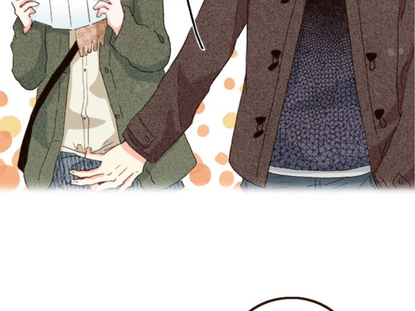 Read Last Game (Manga) Manga Online