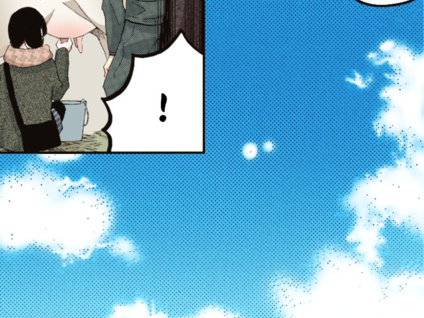 Read Last Game (Manga) Manga Online