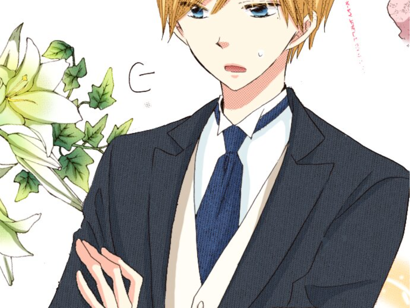 Read Last Game (Manga) Manga Online