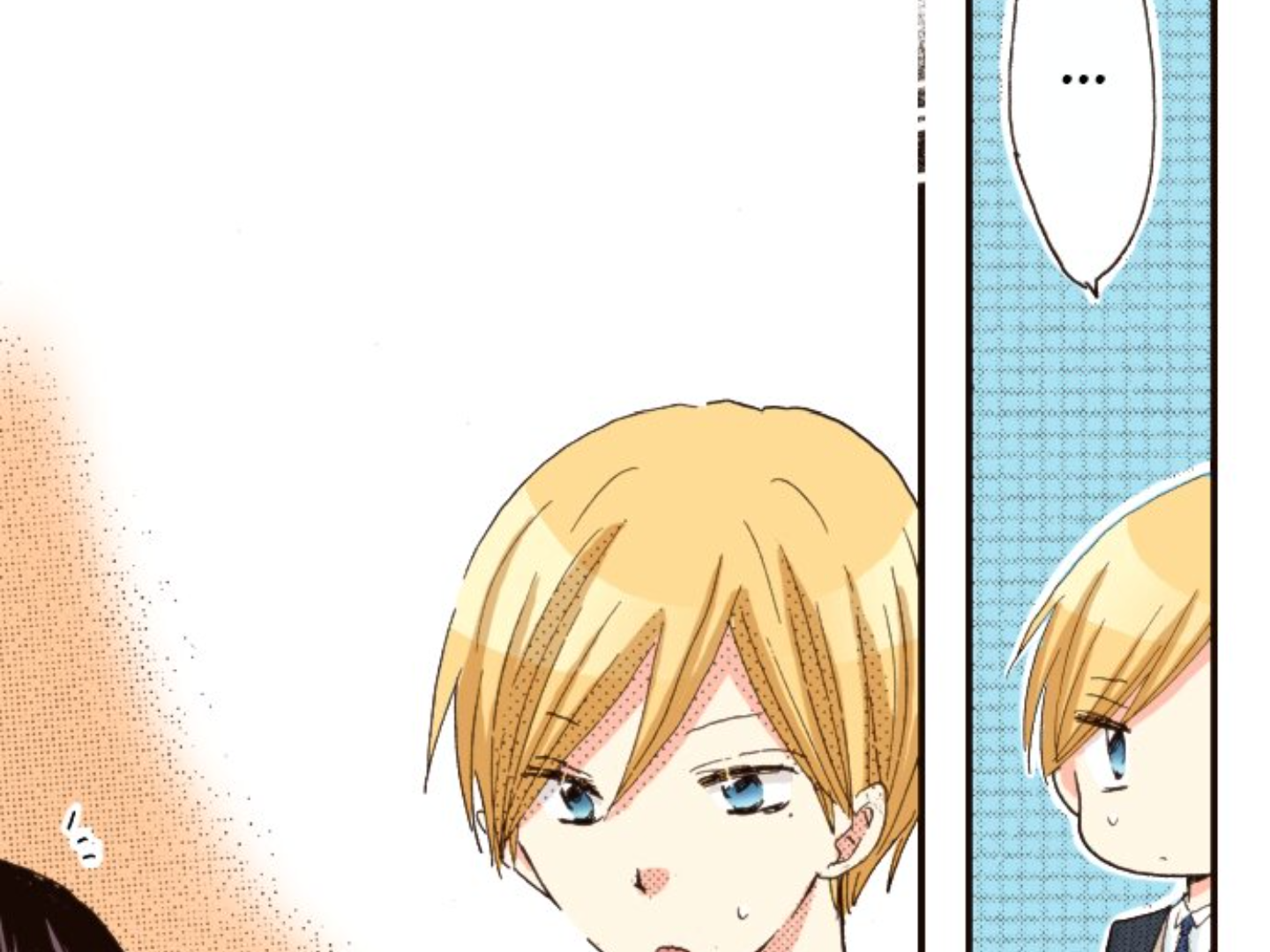 Read Last Game (Manga) Manga Online