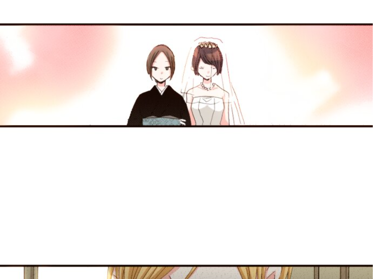 Read Last Game (Manga) Manga Online