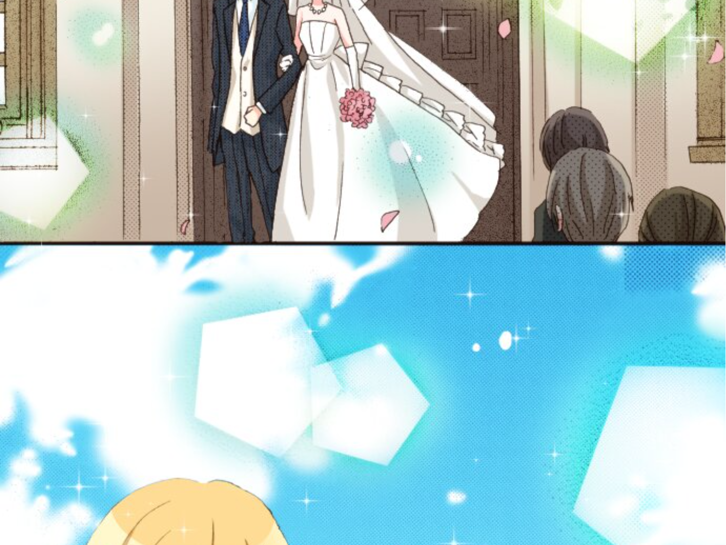 Read Last Game (Manga) Manga Online