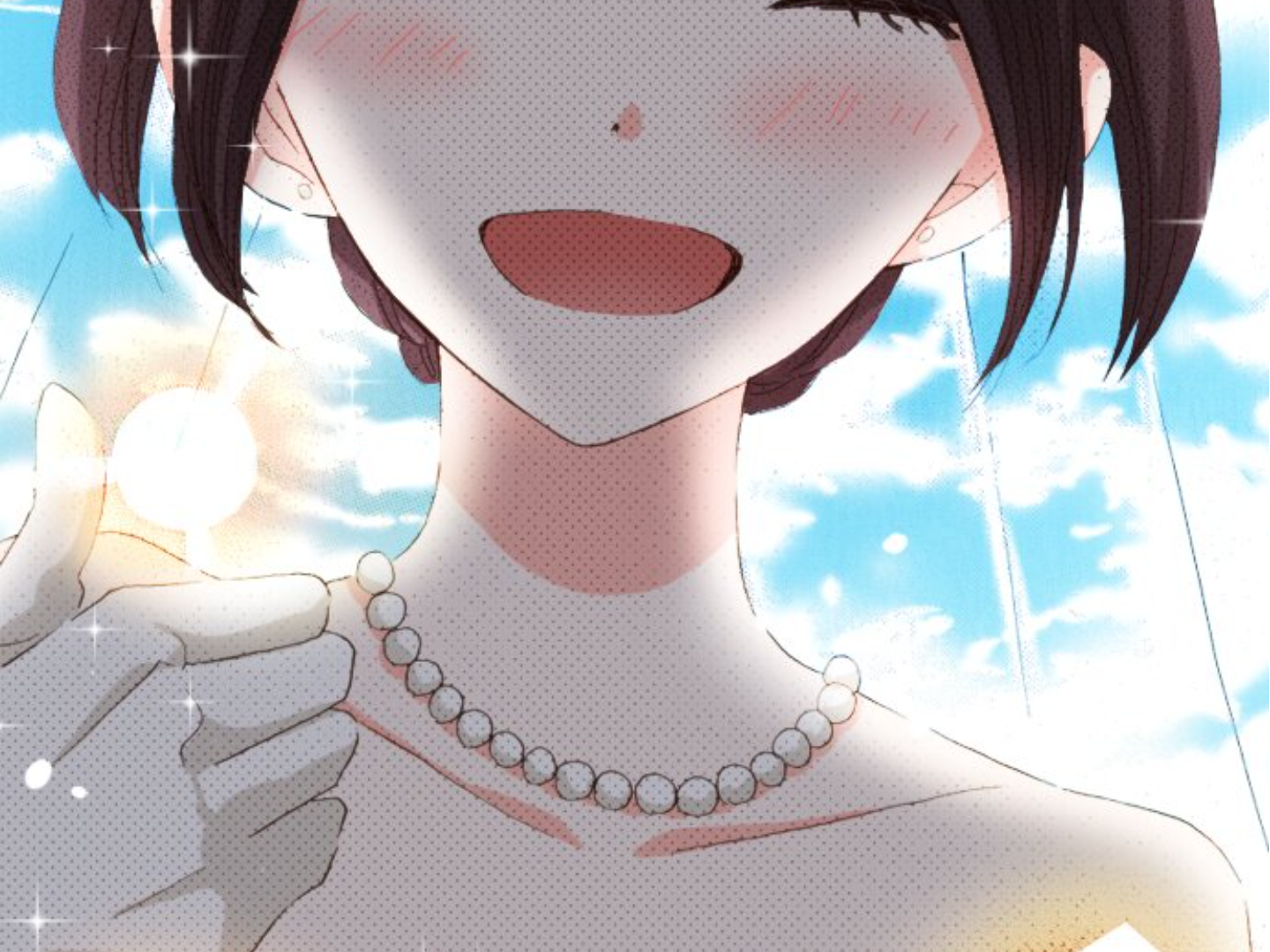 Read Last Game (Manga) Manga Online